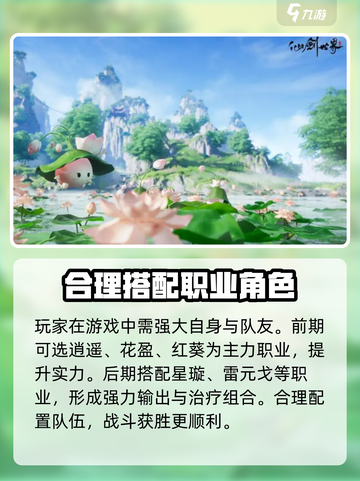 仙剑世界礼包码有哪些介绍截图3