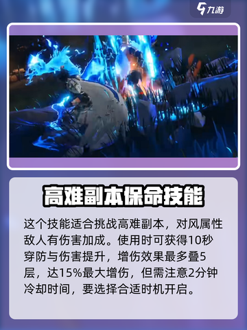 剑与骑士团🔥伊格诺克斯超强解析来了！截图3