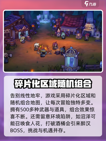 失落城堡2是什么类型游戏介绍截图2