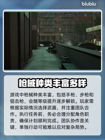 收获日3联机卡？用这个加速器⚡稳了！截图2