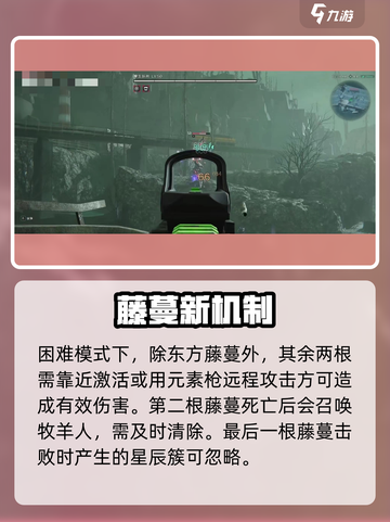 💥七日世界爆破模组位置揭秘！💣截图4