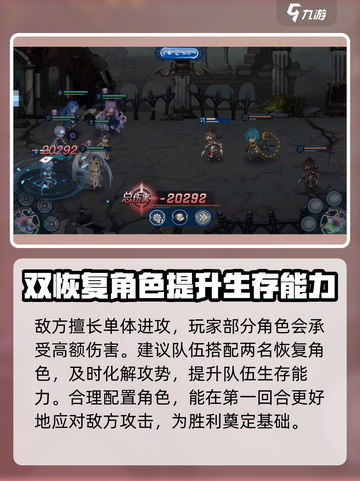 蜂之恋沙影飞矢怎么打介绍截图2