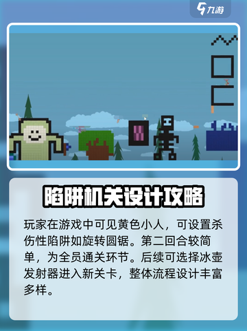 🔥超级鸡马火焰喷射器使用秘籍💎截图2