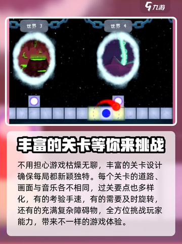 冰与火之舞精灵派对有吗介绍截图3