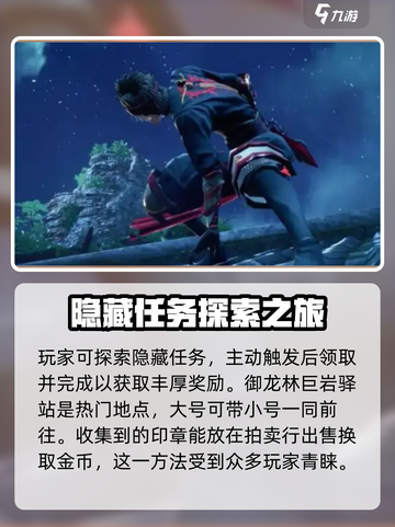 剑灵2金币爆刷技巧🔥轻松日赚百万金币！截图3