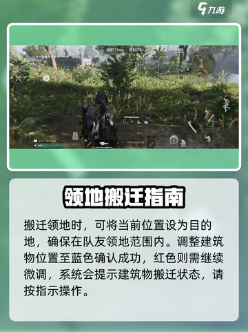 七日世界合居攻略💡玩家必看！轻松上手⚡截图3