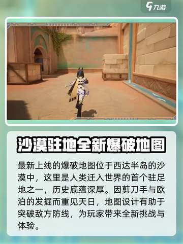 卡拉彼丘🔥科斯迷特大起底！游戏党必看✨截图4