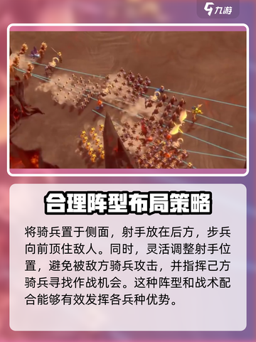 万龙觉醒🔥战役打法超全攻略来啦！💡截图4