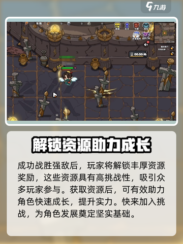 英勇之地手游🔥剧毒泥潭位置大曝光❗截图3