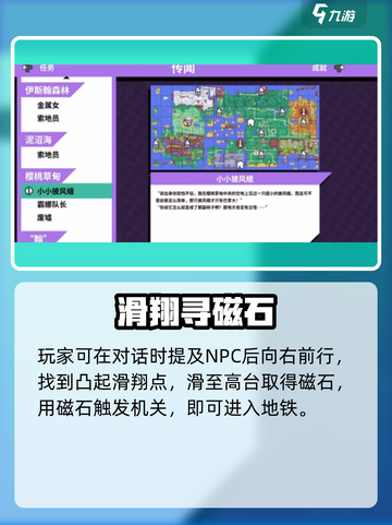 🎮磁带妖怪通关秘籍！披风蛾卡关轻松过截图2