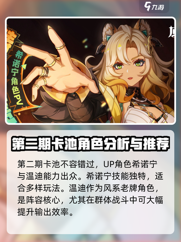 原神5.5更新时间介绍介绍截图4