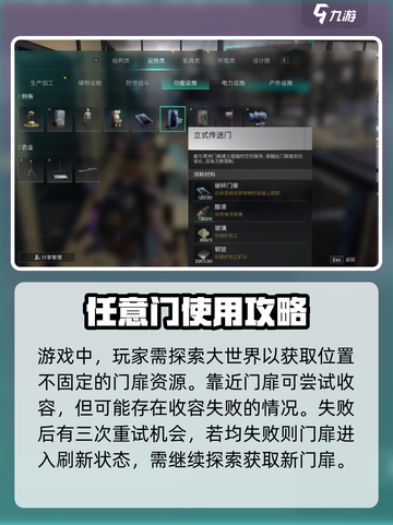 七日世界传送门获取方法🔥超简单！💎截图2