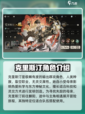 野火流明克里斯汀🔥《暗黑破坏神4》必玩角色💡截图2