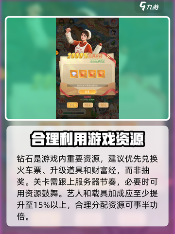 时光杂货店微氪入门指南介绍截图6