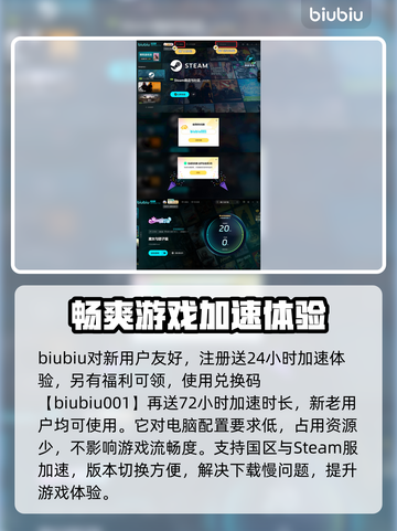 魔女与团子猫下载慢？这个方法让你秒下！💥🔥截图5
