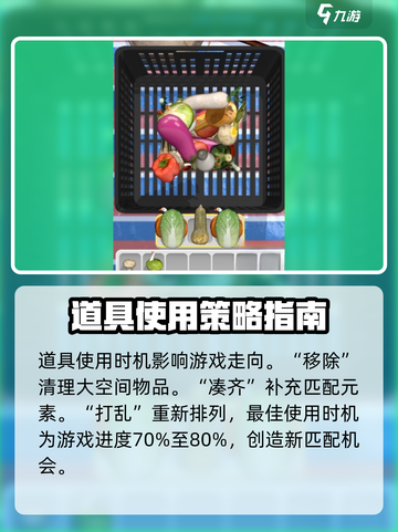 抓大鹅🔥通关秘籍，轻松过每一关！🎮截图4