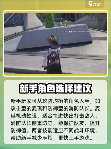 远光84攻略技巧介绍截图2
