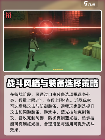 异人之下手游战力提升攻略介绍截图4