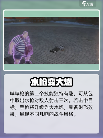 异人之下手游🔥憨蛋角色超强解析来了！截图4