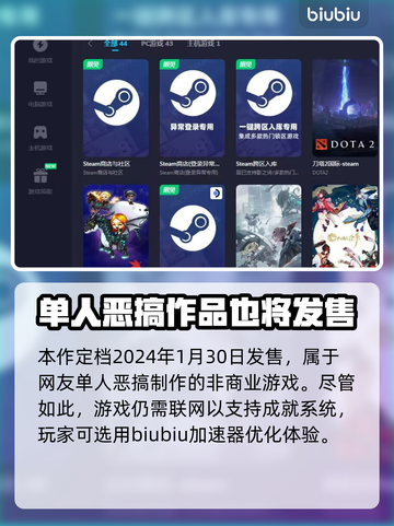 黑枪神悟空加速器哪个好？玩游戏不卡顿💡截图2