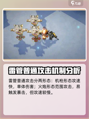 无尽梦回硬汉之梦好用吗介绍截图3