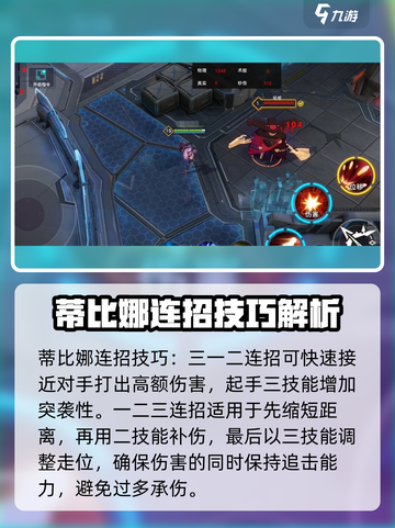 重构阿塔提斯蒂比娜怎么玩介绍截图3