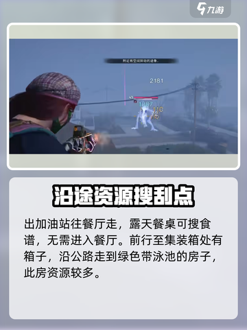 七日世界金属货架在哪刷介绍截图4