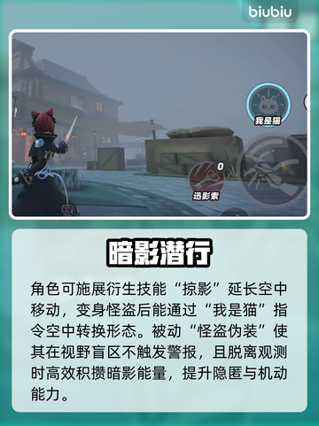 蛋仔派对梵蒂娅技能逆天！🔥截图3