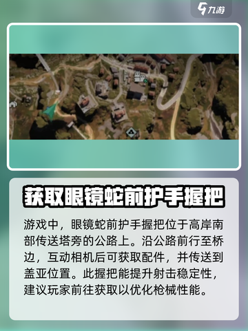七日世界枪械配件怎么获得介绍截图2
