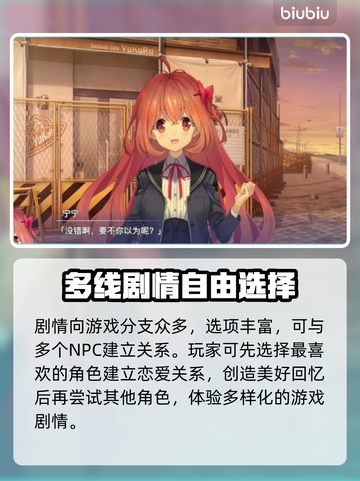 告别回忆双想加速器推荐，游戏流畅必备🔥🎮截图6