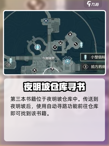 鸣潮🔥云凌谷古今多少故事？超全攻略来了！截图5