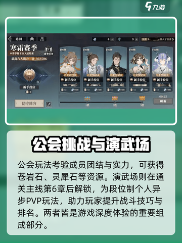 三国志幻想大陆2🔥苍岩石获取全攻略🎉截图3