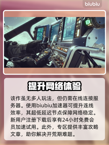 星空中有多少颗星球？✨宇宙奥秘等你探索！截图4