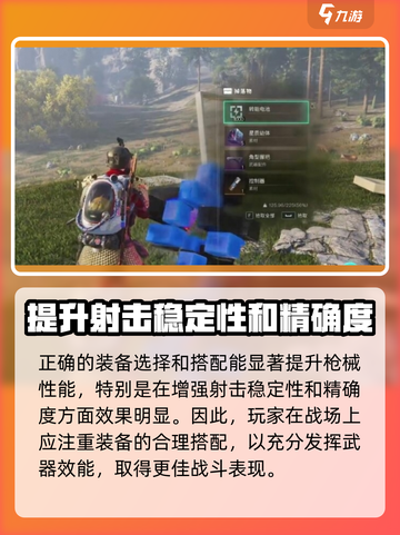 《七日世界》角型握把获取方法🔥超简单！快来拿👇截图4