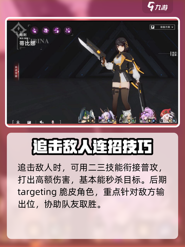重构阿塔提斯蒂比娜怎么玩厉害介绍截图4