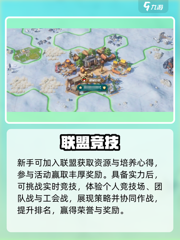 🔥世界启元爆肝攻略！🎮截图5