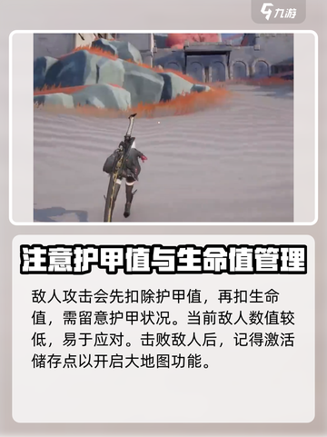 二重螺旋新手必看！💥快速上手攻略🎉截图3