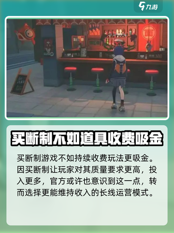 绝区零🔥不是买断制！游戏介绍来了！截图3