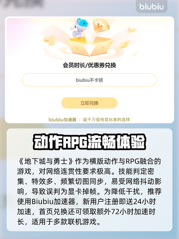 🔥DNF掉帧卡到怀疑人生？速看解决办法！🎮💥截图2