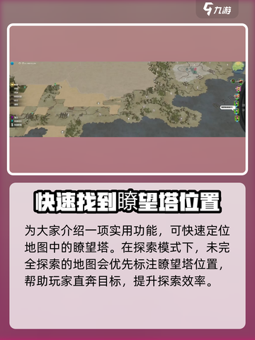 万龙觉醒瞭望塔🔥建筑作用全解析！DTD必看截图4