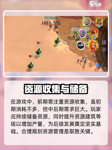 万龙觉醒🔥最强阵营曝光，轻松躺赢不是梦！截图4