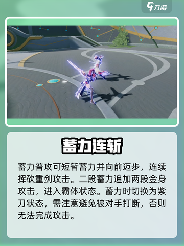 星之破晓木兰玫瑰行动🔥截图3