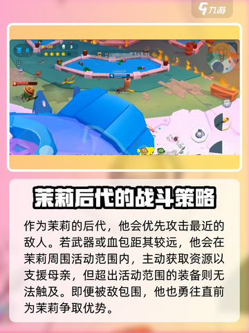 动物王者🔥袋鼠技能大揭秘！🎮袋鼠爱好者必看截图4