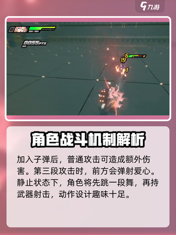 绝区零妮可彩蛋大曝光💥游戏隐藏秘密等你来探！截图4