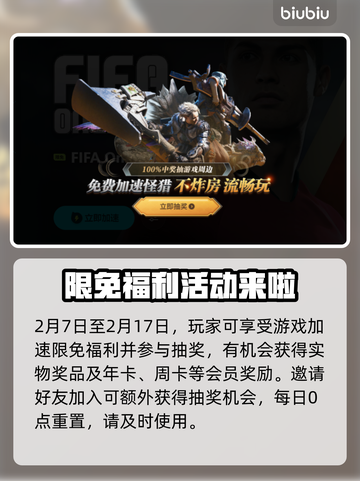 怪物猎人荒野🔥最高画质效果震撼揭秘！截图5
