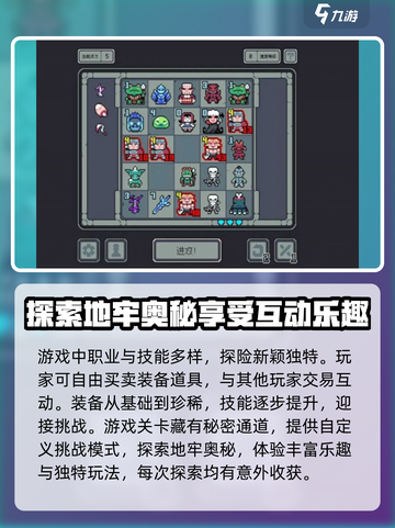魔王终局是什么类型游戏介绍截图3