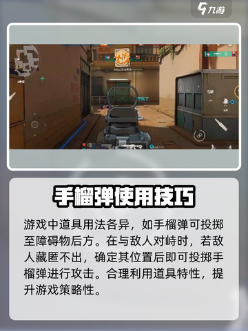 王牌战士2什么时候公测介绍截图4