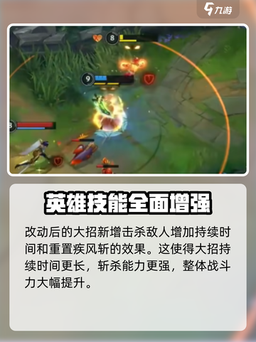 英雄联盟手游🔥锐雯重做技能曝光！改动太大认不出？截图3