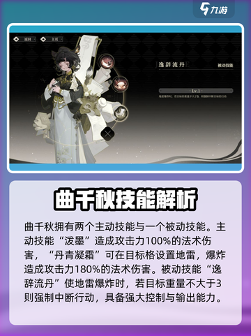 野火流明曲千秋🔥《原神》最强阵容搭配攻略来啦！截图3