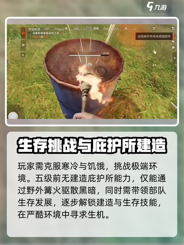 代号前哨上线时间🔥预约链接分享🎮截图3